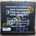 Блок управления ПЖД12Б-01М-24В 